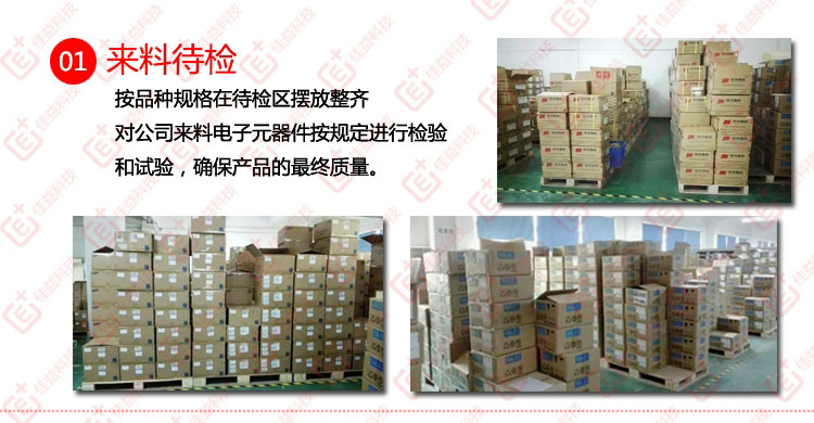 鐵氧體疊層片式風(fēng)華貼片電感來料待檢