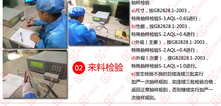 02010603風(fēng)華貼片電容 檢驗(yàn)圖