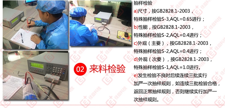風(fēng)華04021005片容 檢驗(yàn)圖