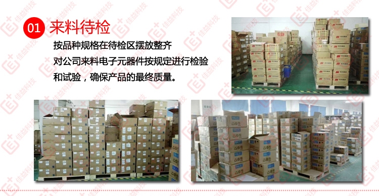 風(fēng)華貼片電容06031608檢驗 18680070280