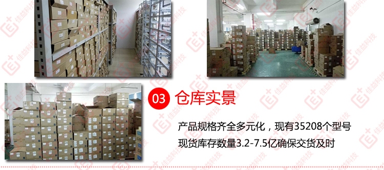 片容風(fēng)華06031608庫存 18680070280