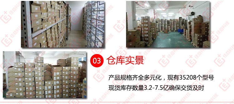 08052012風(fēng)華貼片電容 18680070280