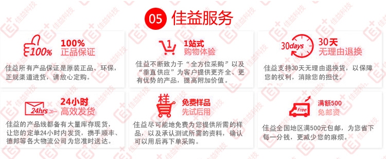 08052012風(fēng)華貼片電容器 18680070280