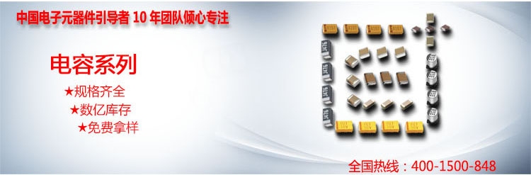 【廠家供應(yīng)】風(fēng)華18084520 貼片電容 片容 貼片電容器 (1).jpg