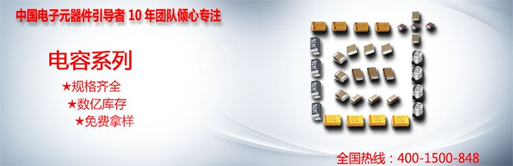 風(fēng)華高壓08052012