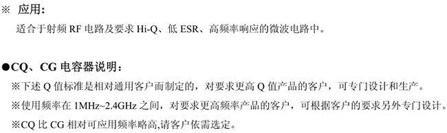 風(fēng)華高壓18254563貼片電容器應(yīng)用