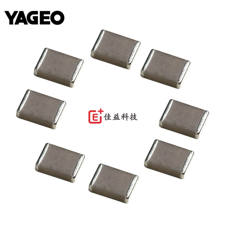 國(guó)巨高壓1808/4520_貼片電容_片容_貼片電容器