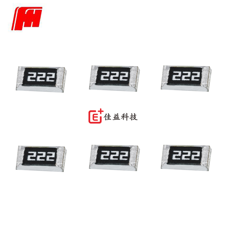 風(fēng)華2010貼片電阻的功率_貼片電阻廠家_貼片電阻價(jià)格