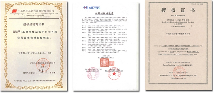 片容一級(jí)銷售1812/4532華新科