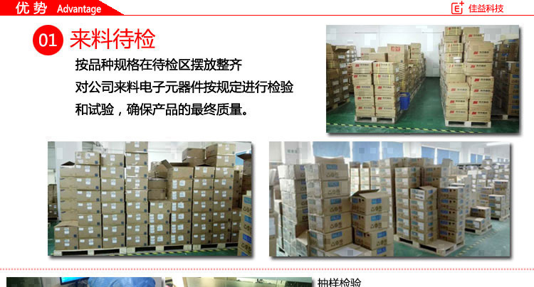 長電貼片二極管優(yōu)勢