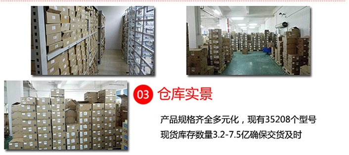 AVX固態(tài)鉭電容銷售 