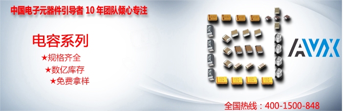 AVX原裝貼片鉭電容16V47uF