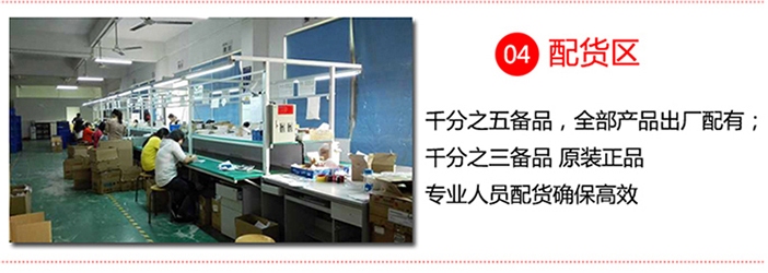 鉭電解SMD