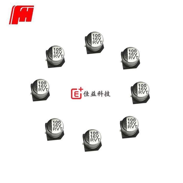 片式鋁電解6.3*5.4mm_鋁電解電容16V_100uF貼片鋁電解電容
