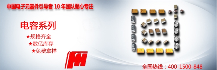 片式鋁電解6.3*5.4mm