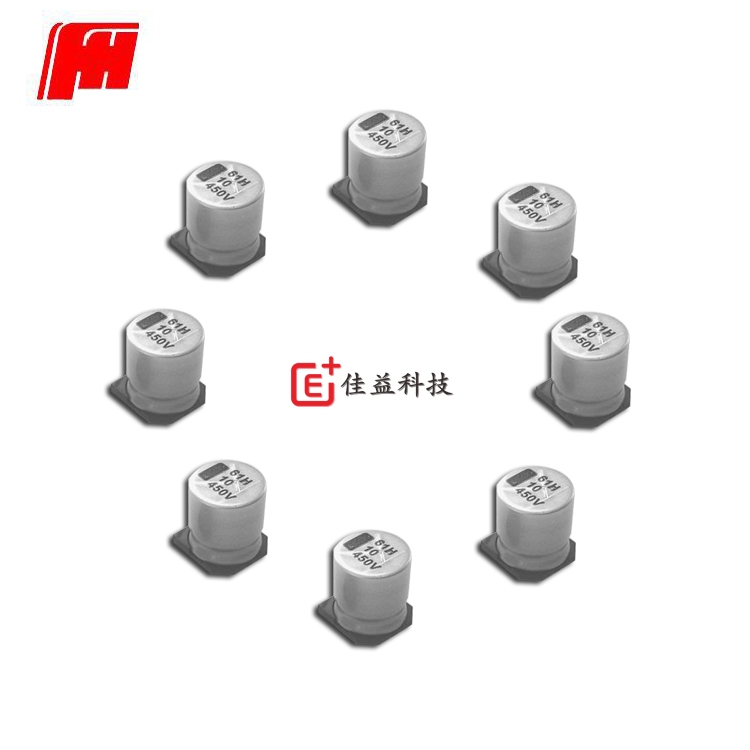 貼片鋁電解電容1UF_鋁電解電容100V_4*5.4 高壓電解電容