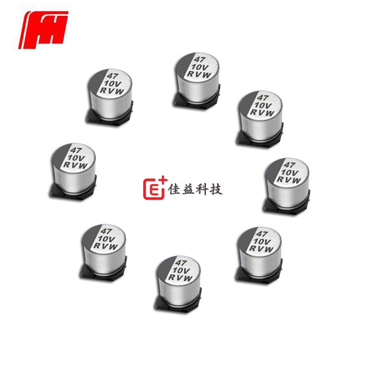 貼片鋁電解電容_高頻鋁電解電容_高壓電解電容_固態(tài)鋁電解10v-100V