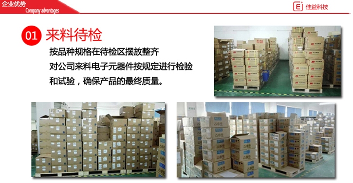 220UF電解電容16V
