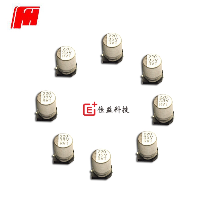 片式鋁電解電容_貼片鋁電解電容_35V鋁電解電容220uf
