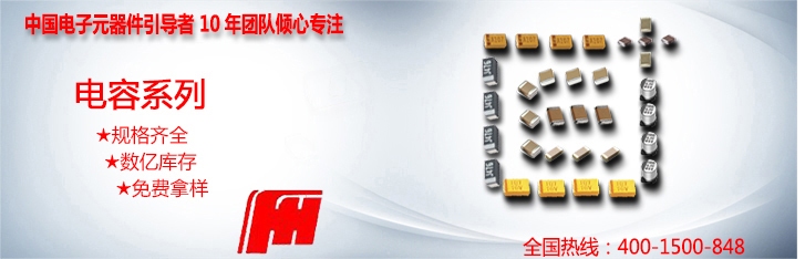 貼片鋁電解電容25V