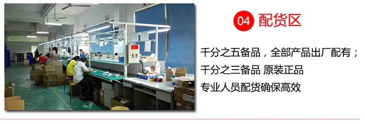 貼片鋁電解電容50V220uf