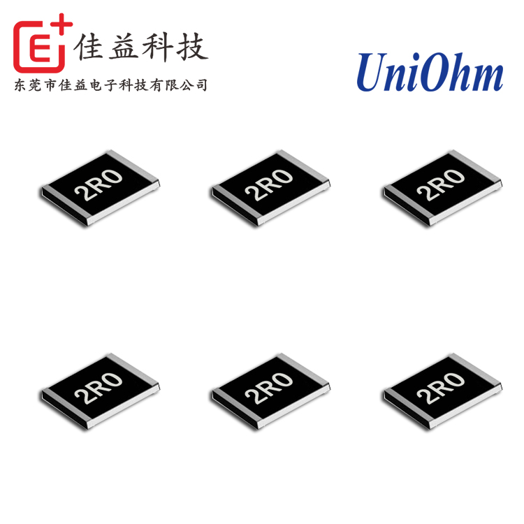 厚聲貼片電阻_貼片電阻功率_0805貼片電阻_厚聲貼片電阻1/8W