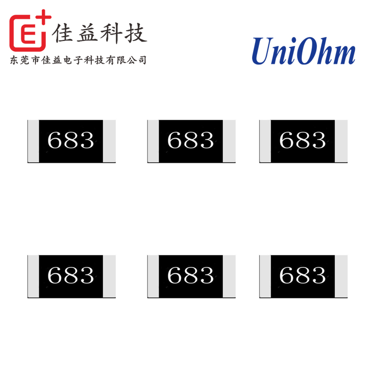 厚聲高功率貼片電阻_0805貼片電阻_厚聲貼片電阻102_貼片電阻103