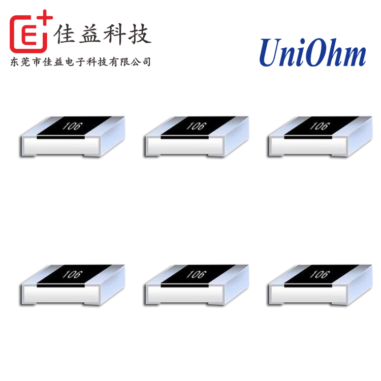 厚聲2W貼片電阻_大功率貼片電阻_1206貼片電阻_103厚聲貼片電阻