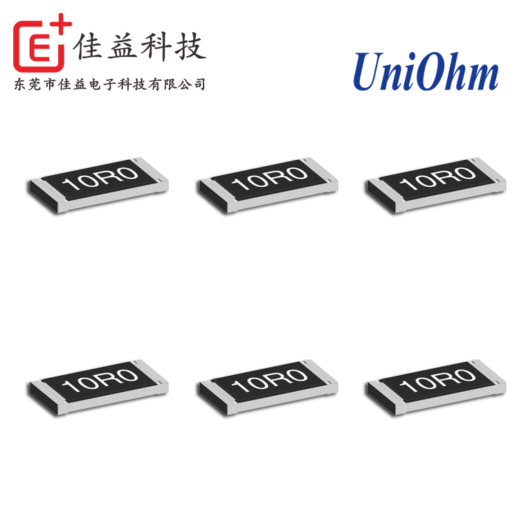 厚聲貼片電阻2512_貼片電阻100_貼片電阻105_貼片電阻103
