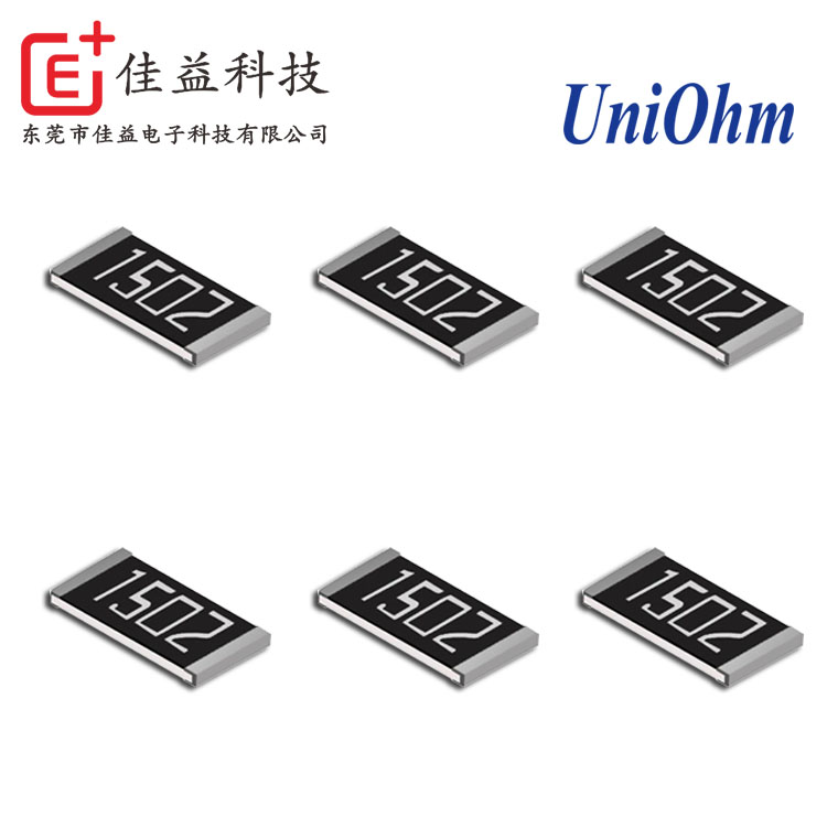 厚聲貼片電阻1206_貼片電阻0603_厚聲高壓貼片電阻_厚膜晶片SMD貼片電阻