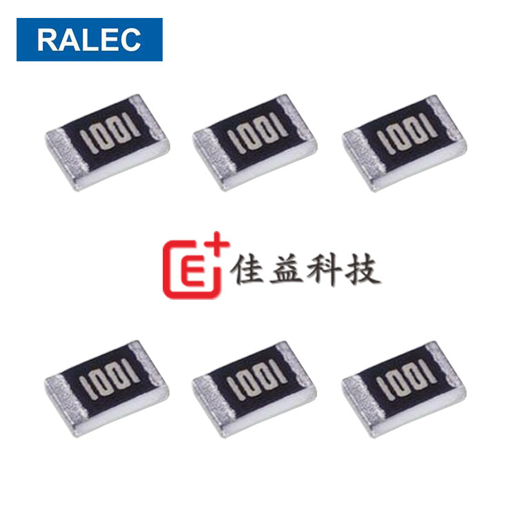 旺詮0805貼片電阻_旺詮貼片電阻阻值_旺詮貼片電阻批發(fā)_旺詮貼片電阻分類