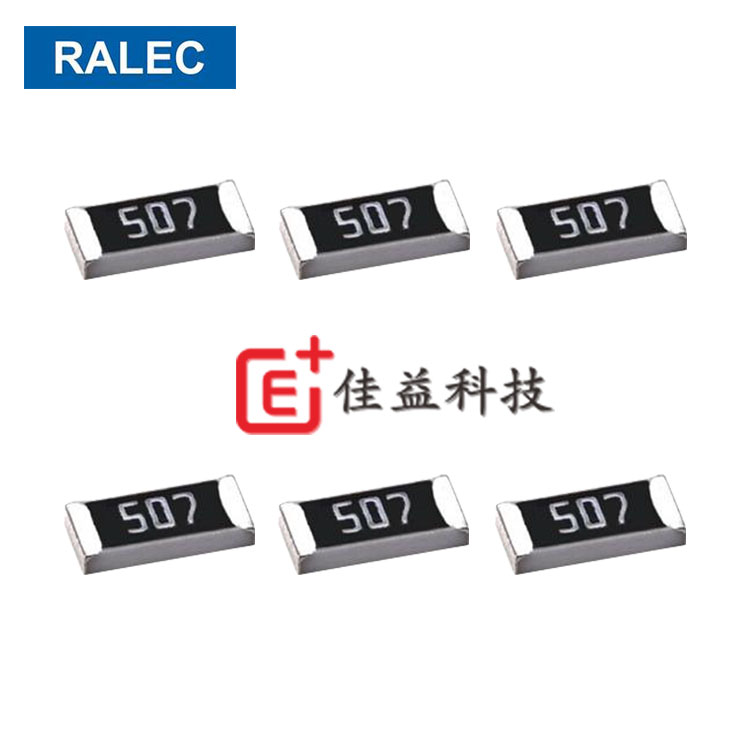 旺詮貼片精密電阻_旺詮0805貼片電阻價格_旺詮2w貼片電阻_貼片電阻512系列