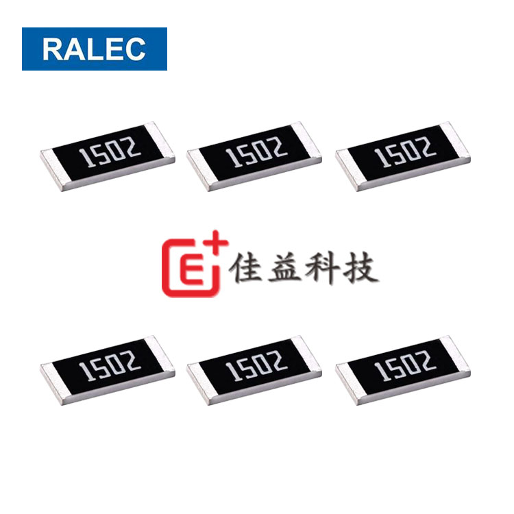 旺詮貼片功率電阻_常用1206貼片電阻_旺詮1w 貼片電阻_旺詮電阻貼片