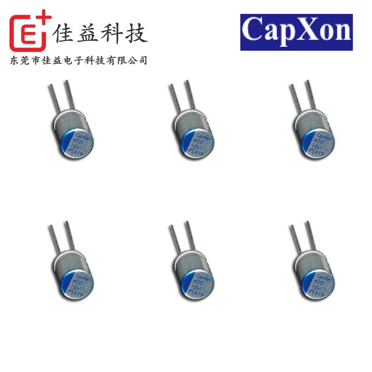 豐賓系列鋁電解電容_豐賓固態(tài)電容_豐賓固態(tài)電容470UF