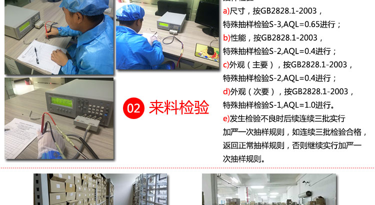 旺詮貼片電阻優(yōu)勢(shì)_02.jpg