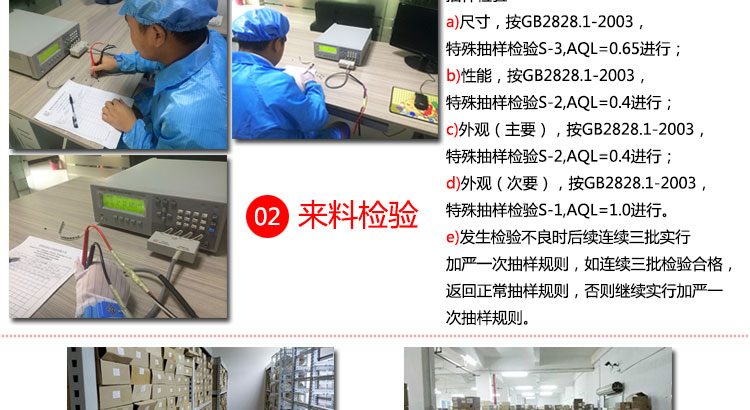 旺詮超高頻貼片電阻優(yōu)勢_02.jpg