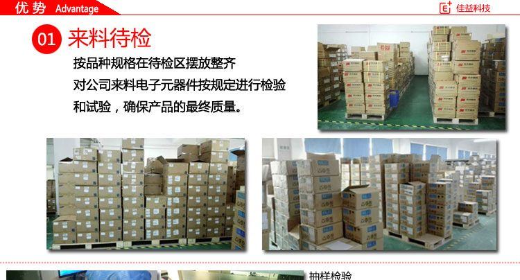 旺詮電阻0402優(yōu)勢(shì)_01.jpg