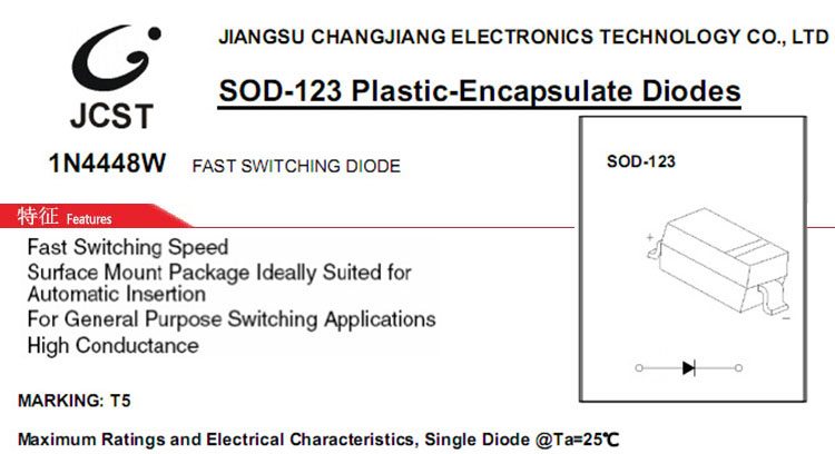 長電貼片二極管wj特征