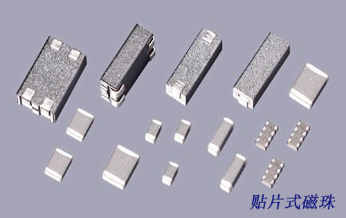 貼片式磁珠