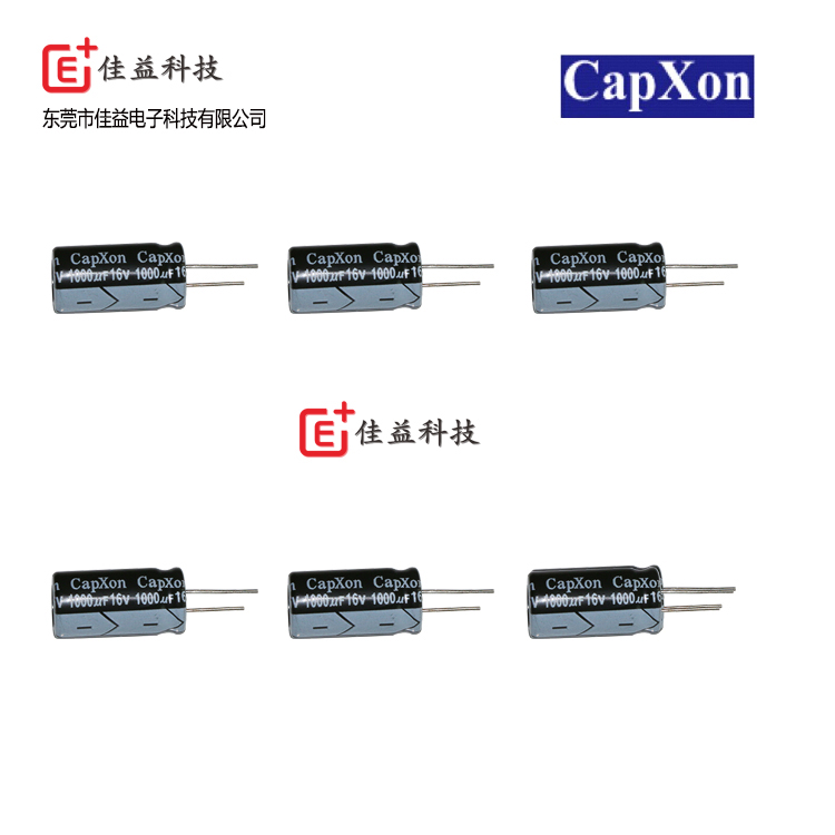 豐賓470uF2.5V貼片電容_豐賓貼片電容_470uF2.5V電容