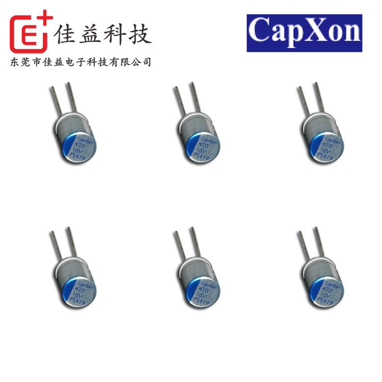 560uF4V片容_銷售豐賓貼片電容_貼片電容