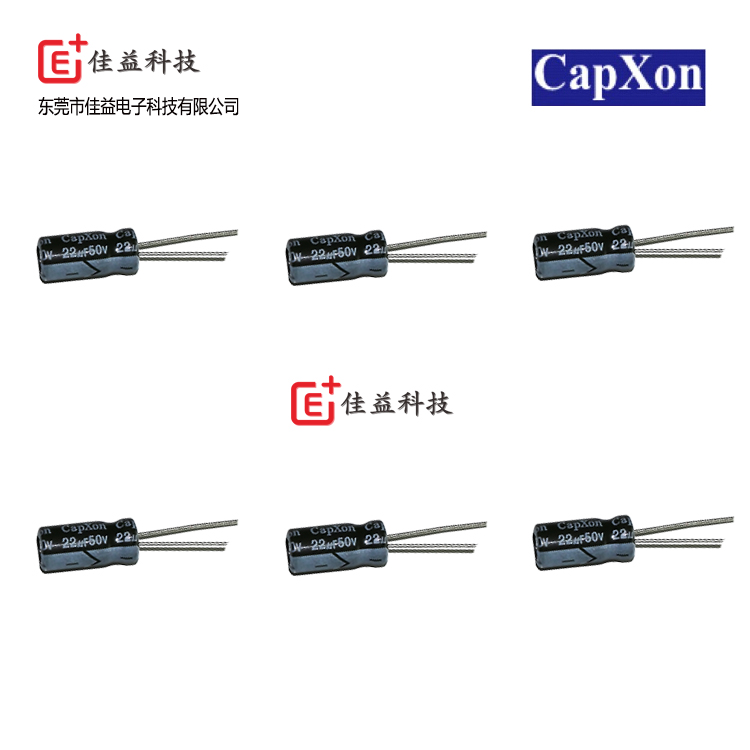 560uF6.3V電解電容_固態(tài)鋁電解電容_貼片電容