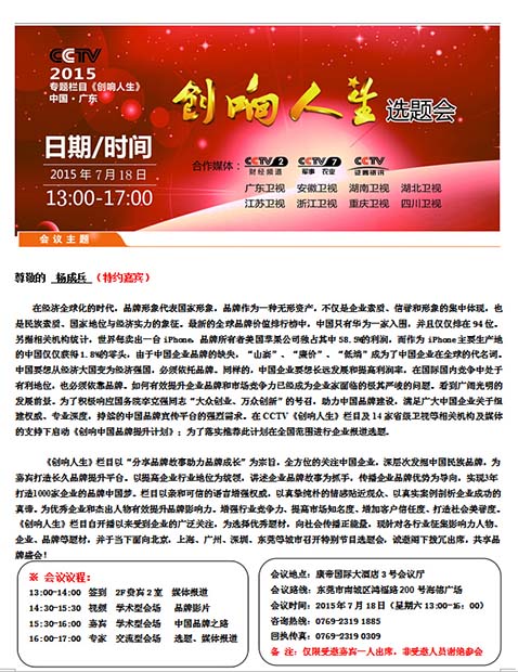榮譽(yù)資質(zhì)-佳益科技