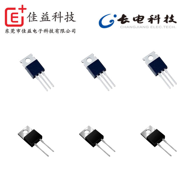 長電快恢復(fù)二極管
