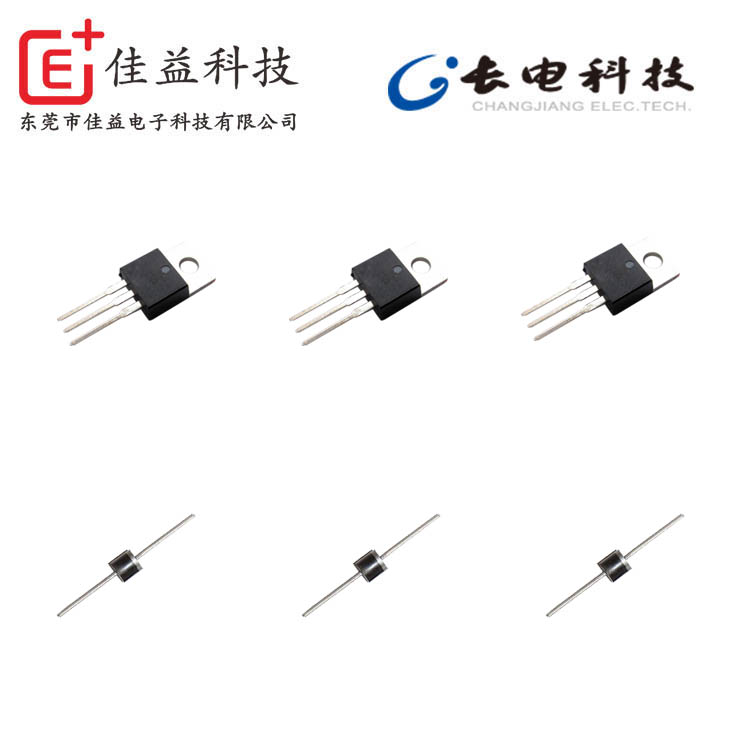 長電肖特基整流管
