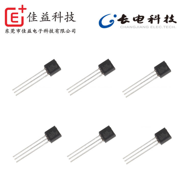 長電晶體管