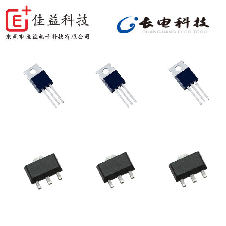 長電晶閘管系列