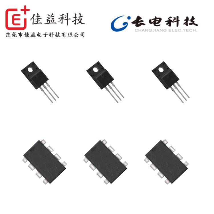 長電MOS管系列