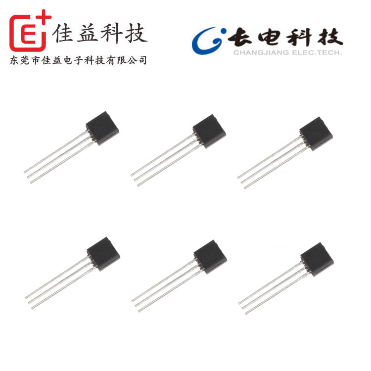 長電節(jié)能燈充電器開關(guān)管13001 13002 13003系列