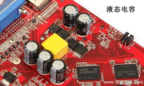 液態(tài)電容圖示
